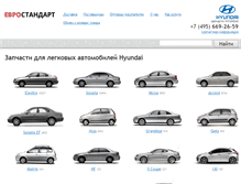 Tablet Screenshot of hyundai-parts.ru